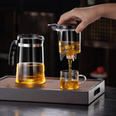 Chaleira Bule de Vidro com Infusor - Tida